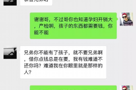 针对顾客拖欠款项一直不给你的怎样要债？